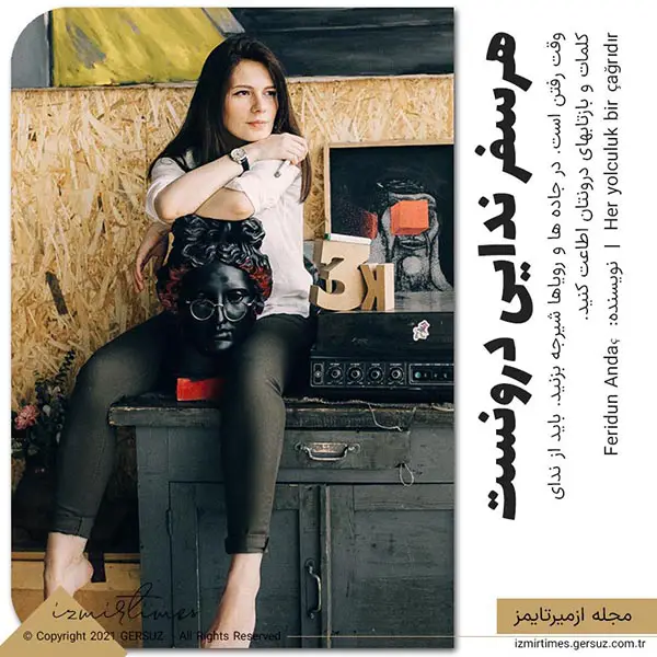 دختری با سرمجسمه در آغوش نشسته در کنار رادیو قدیمی