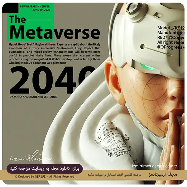 متاورس چیست؟ متاورس - ربات - سبز