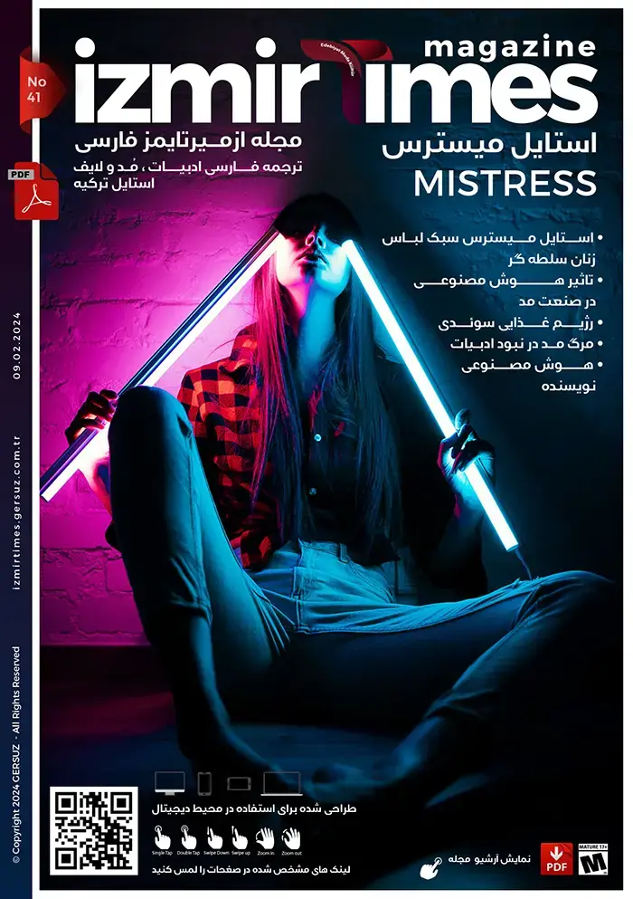 مجله مد و لایف استایل ترکیه شماره 41