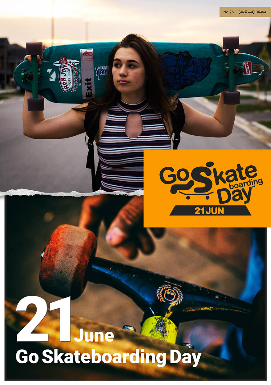 روز جهانی اسکیت بورد