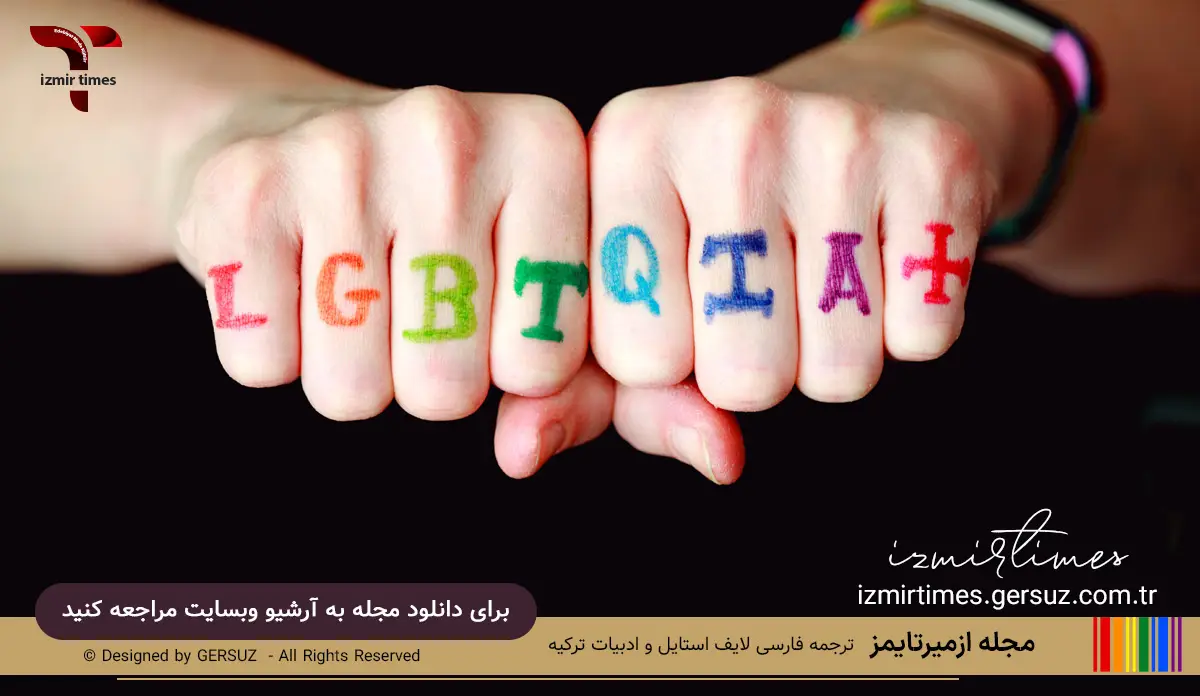 lgbt و لزبین ها