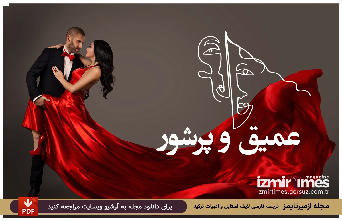 بوسه عاشقانه