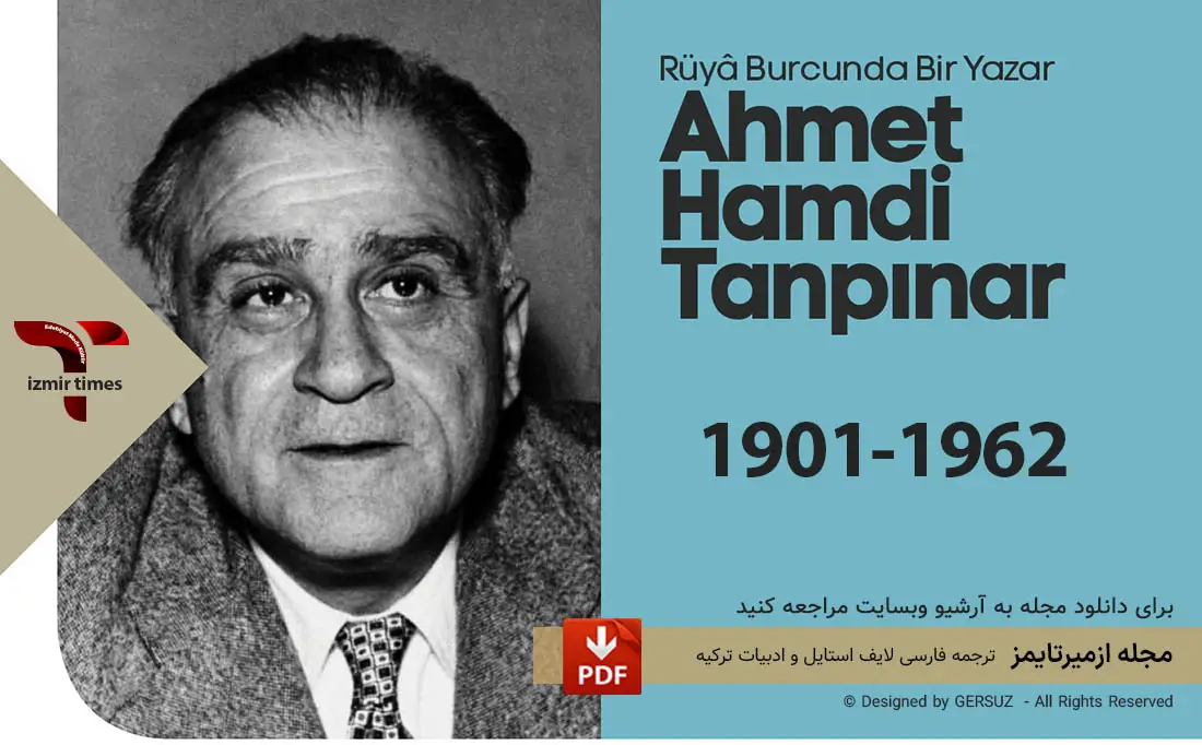 احمد حمدی تانپینار نویسنده معاصر ترکیه ای