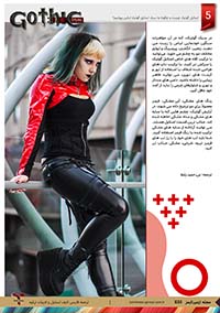 شلوار چرمی استایل گوتیک