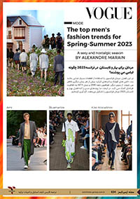 ترند های لباس مردانه فرانسوی سال 2023 مجله ازمیر تایمز