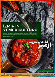 غذاهای معروف ازمیر