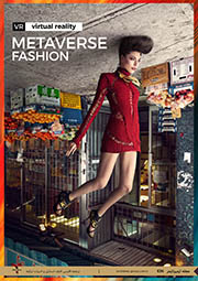 مد در عصر متاورس