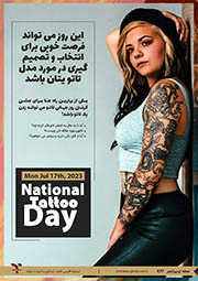 تاتوی دست روز جهانی تاتو