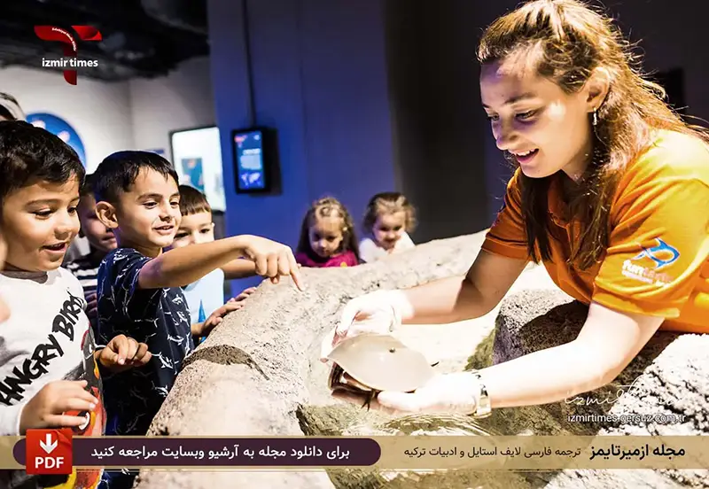 آکواریوم ازمیر