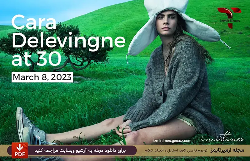 کارا دلوین در سی سالگی