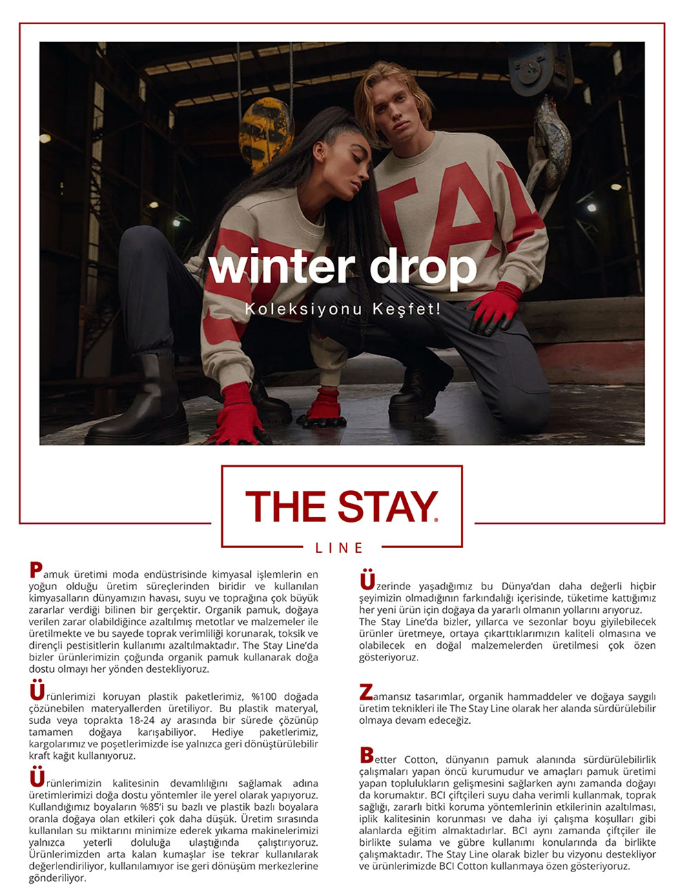 کباس اورگانیک برند استی لاین