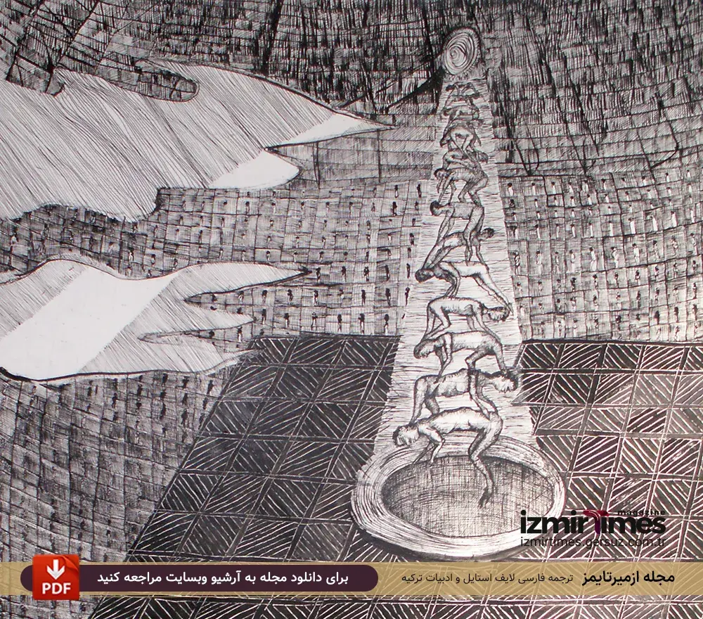 پانوپتیکون