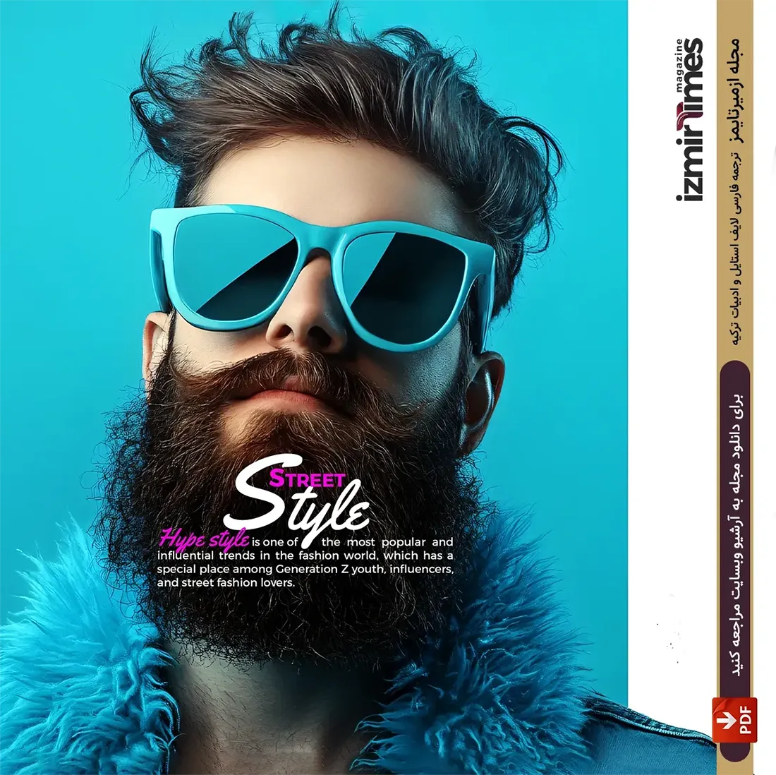 عینک رنگی آبی هایپ استایل