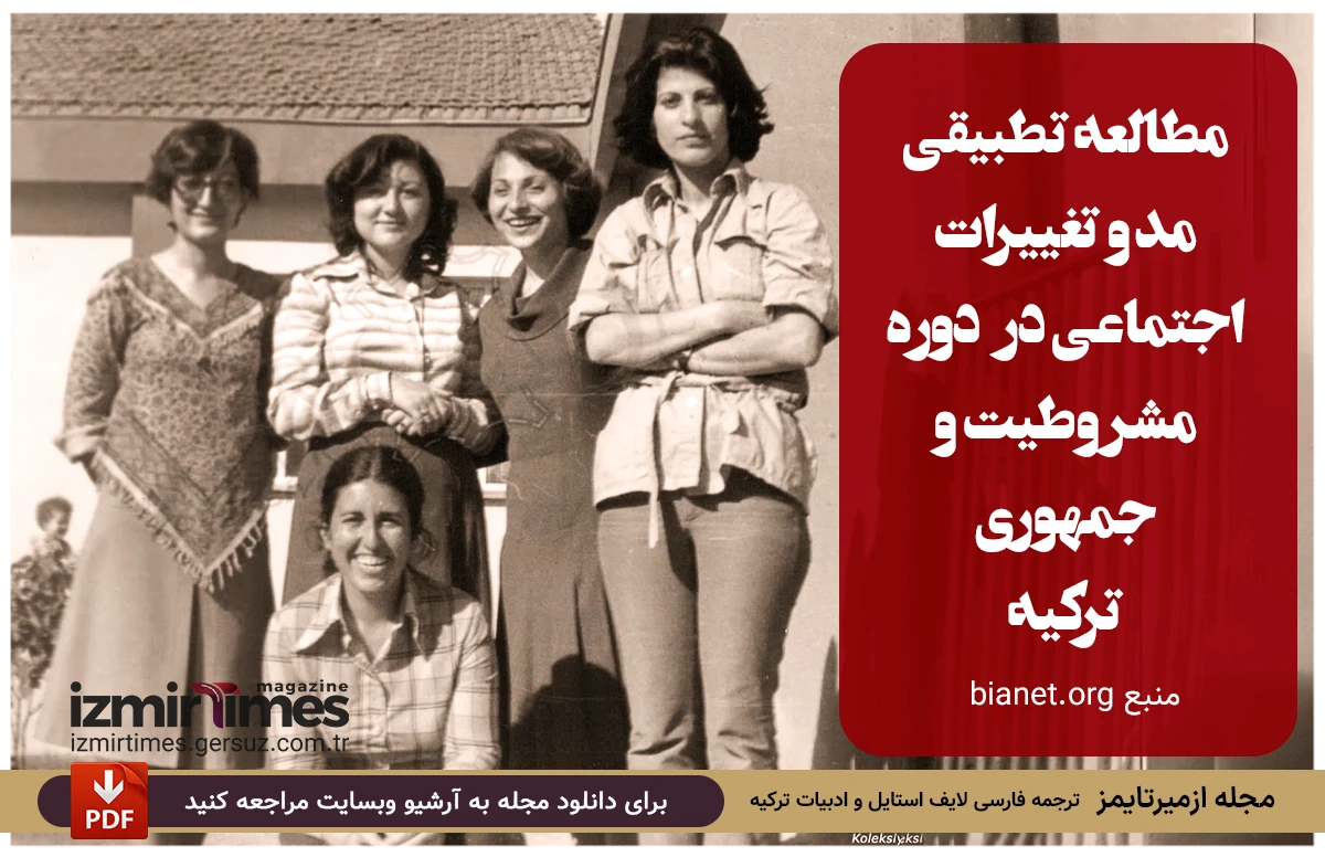 زنان مشروطه