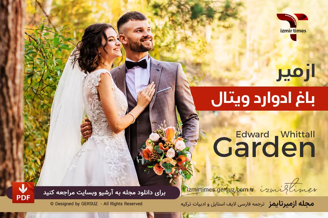 جشن عروسی در ازمیر لوکیشن مناسب عکاسی در ازمیر