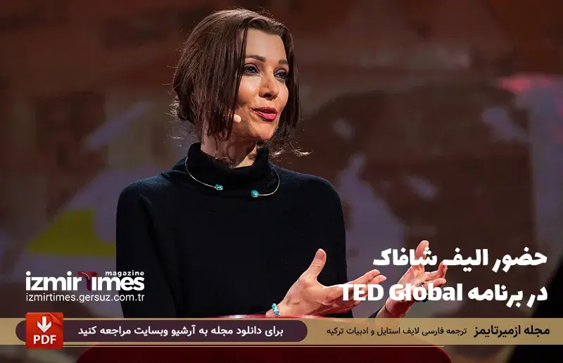 نگاهی به تمامی جوایز الیف شاکاف