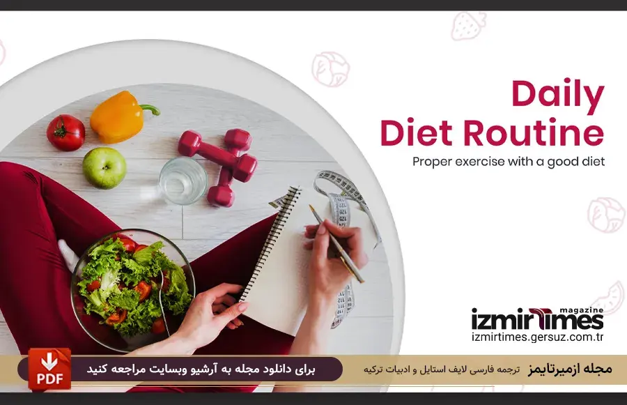 برنامه منوی هفتگی سوئدی