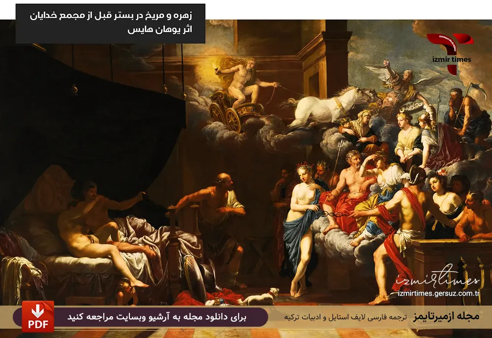 تابلو زهره و مریخ برهنه در بستر اثر یوهان هایس