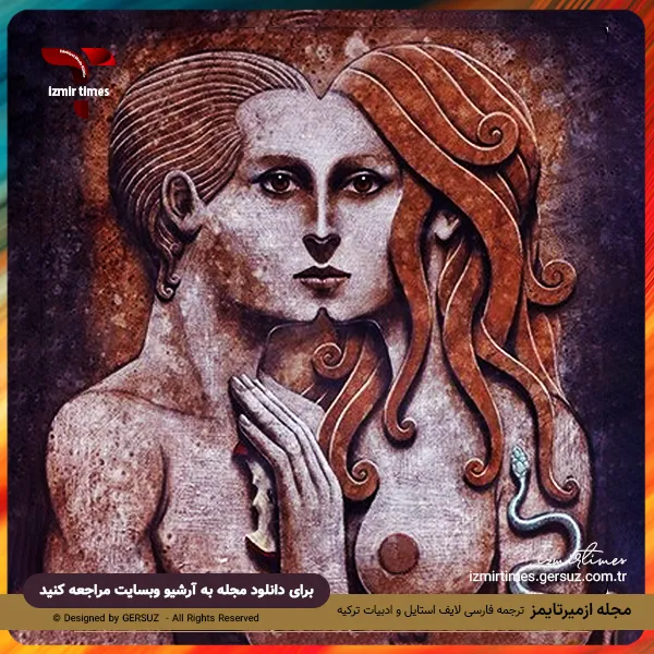 آرکتایپ های زنانه و مردانه