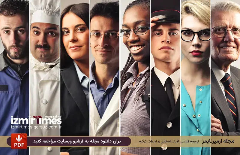 کسب و کاران کوچک در زبان ترکی