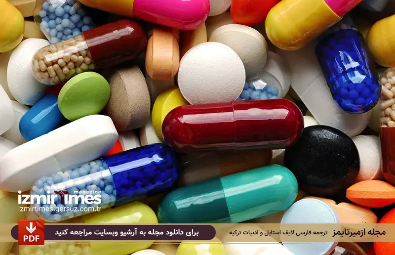 داروخانه به ترکی استانبولی