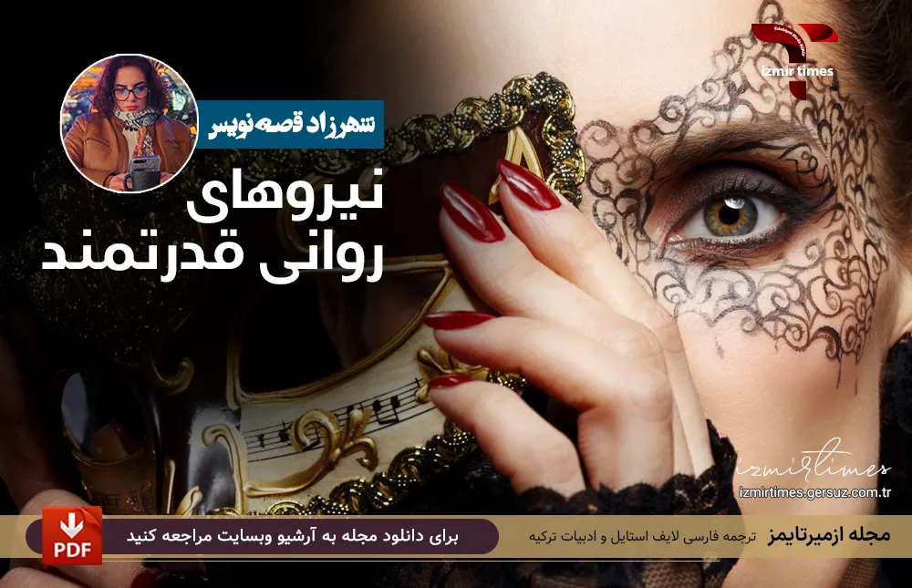 تاتوی دور چشم با لاک زرشکی بالماسکه