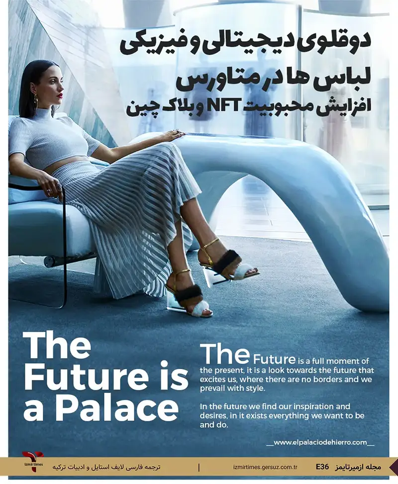 محبوبیت بلاک چین و دوقولوهای فیزیکی و دیجیتالی