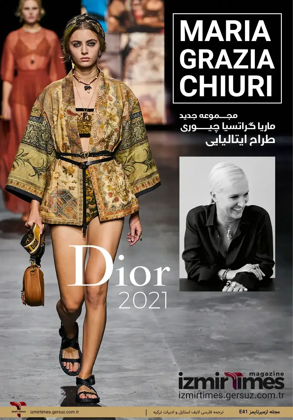 ماریا گراتسیا چیوری طراح ایتالیایی