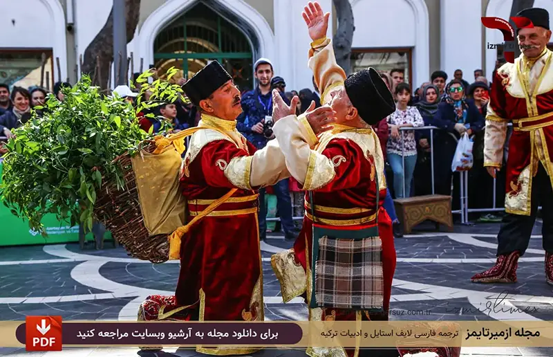 جشن نوروز در ترکیه