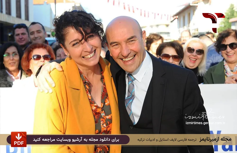 تونچ سویر و نپتون سویر