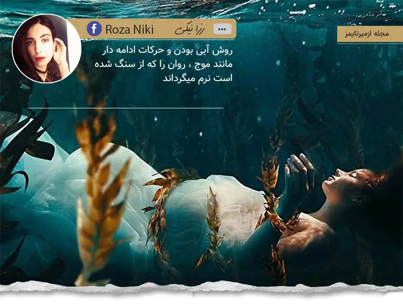 رزا نیکی - خواب - لباس خواب سفید