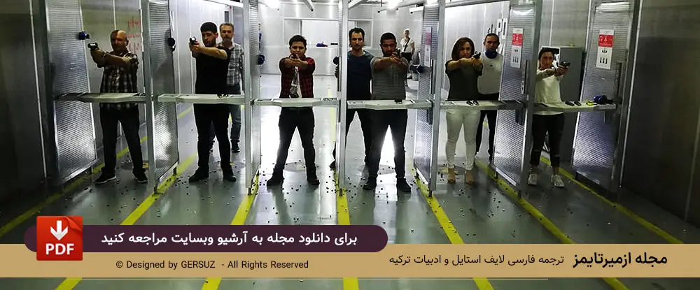 سالن های تیراندازی ازمیر