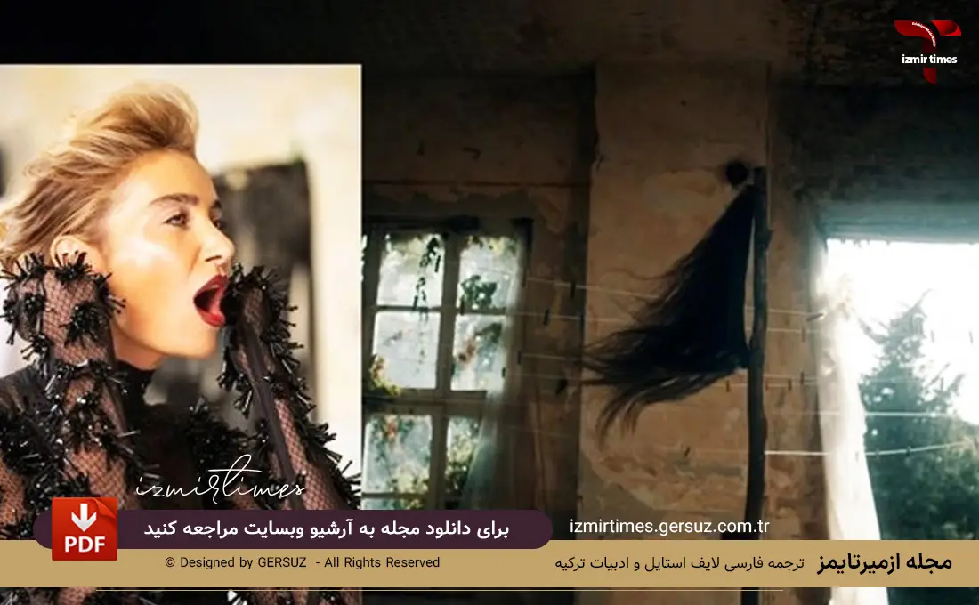 صحبت های سیلا درباره زنان ایرانی و آهنگkalksın uyuyanlar (کالکسین اویویانلار)