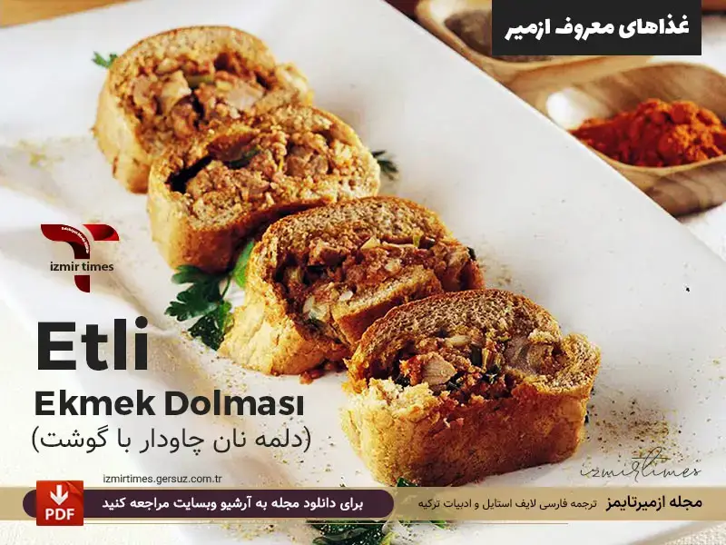 غذاهای معروف ازمیر دلمه نان چاودار با گوشت