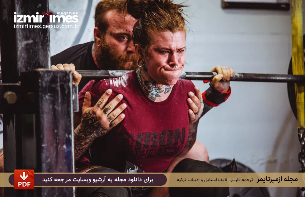 پرس پا به ترکی استانبولی