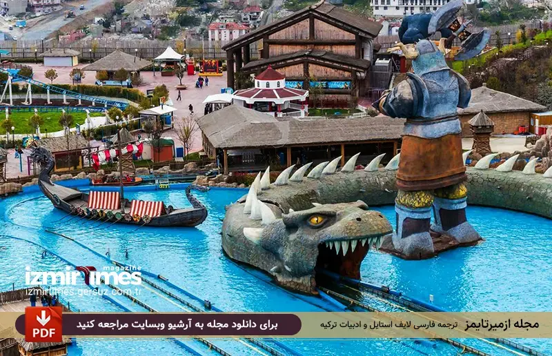 سرگرمی های مختلف پارک ویالند استانبول