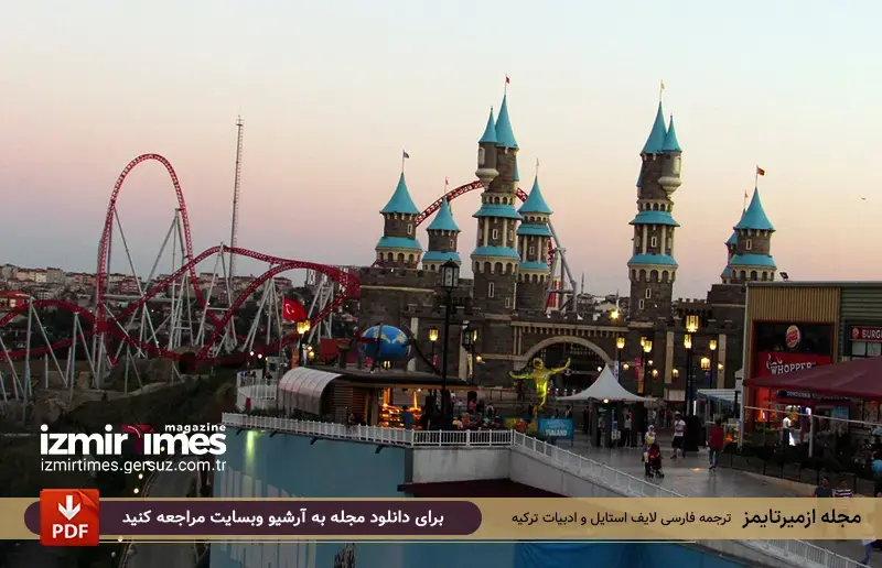 دسترسی به پارک ویالند استانبول