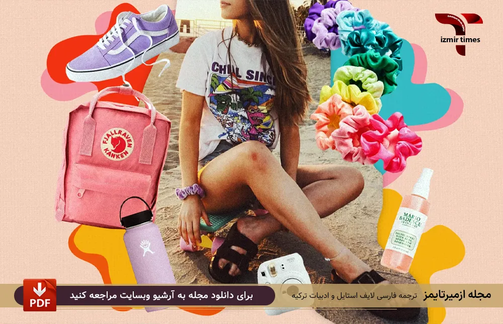 پوشش دختر وی سکو در کنار ساحل ، اسکرانچی هیدروفلاسک