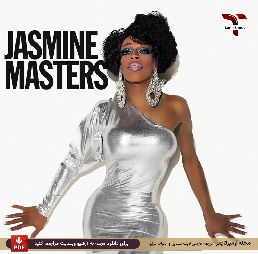 مارتل رابینسون با نام هنری جاسمین دایان مسترز