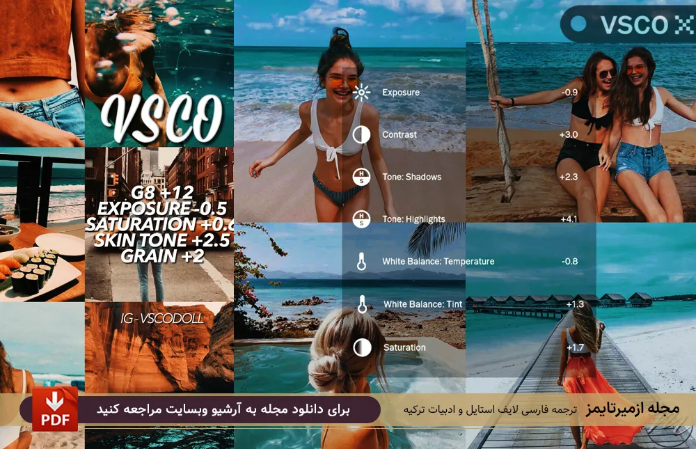 اپلیکیشن vsco وی سکو