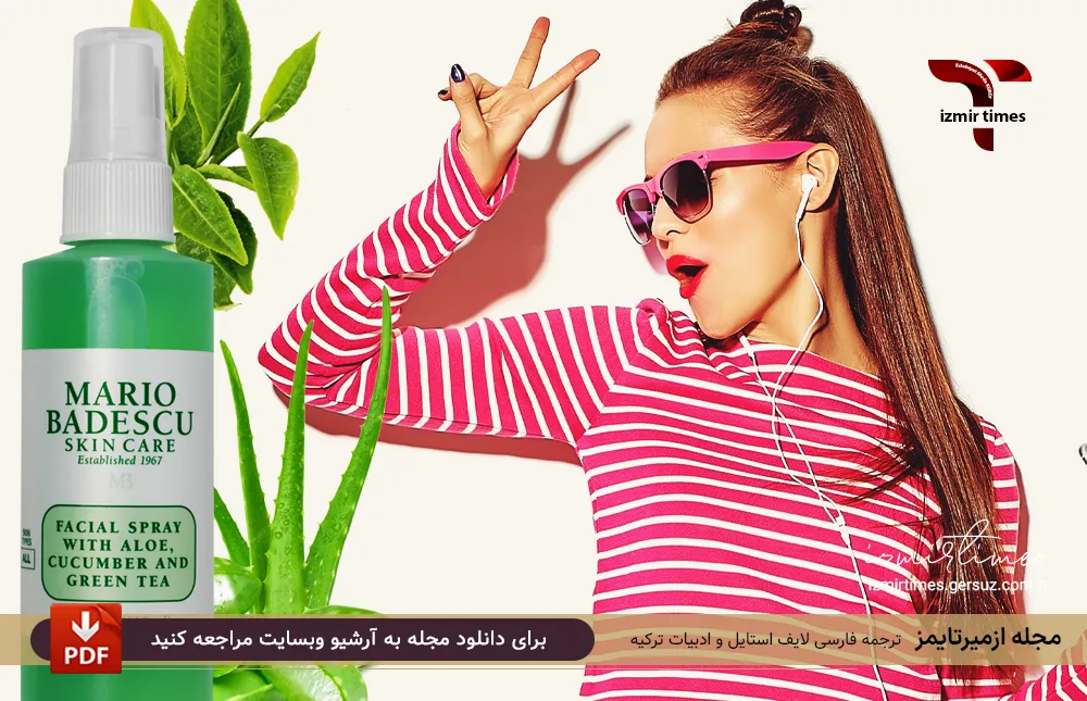 اسپری آبرسان ماریو بادسکو