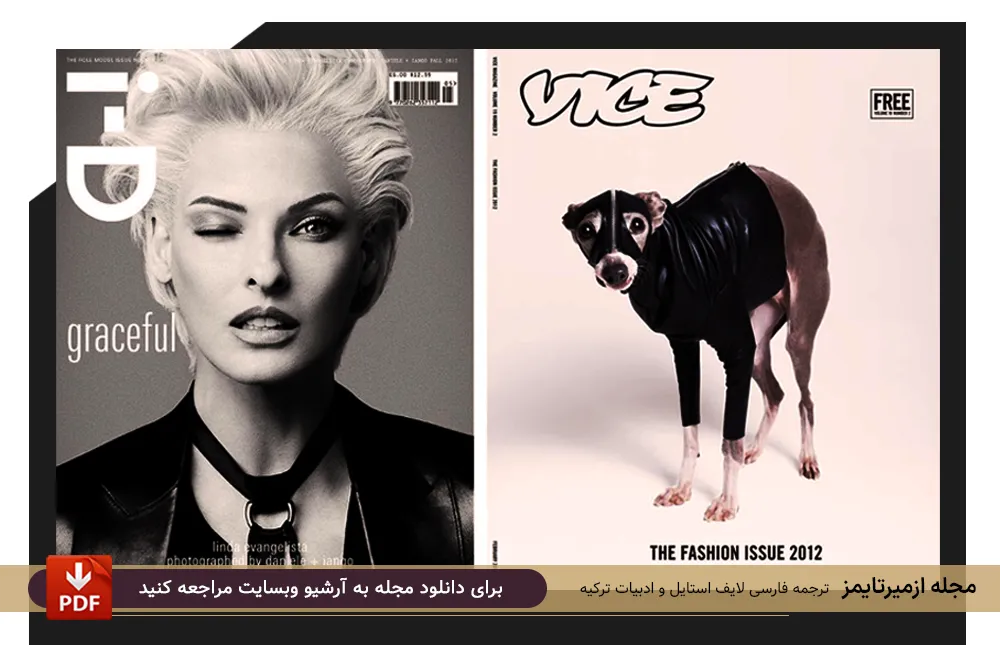 مجله خارجی ای دی