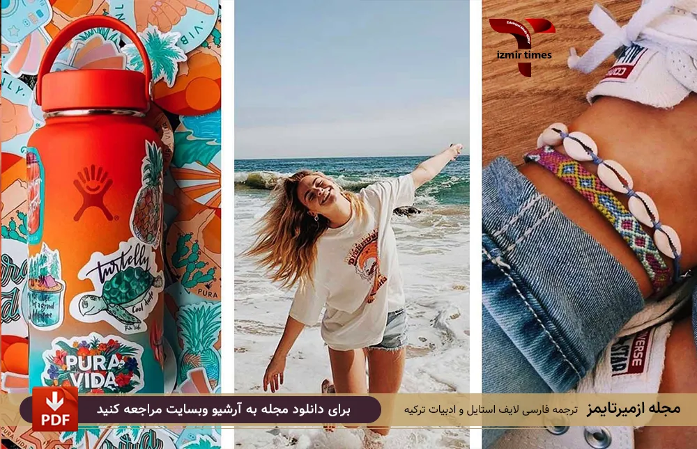 پابند صدفی یدرو فلاسک دختر vsco