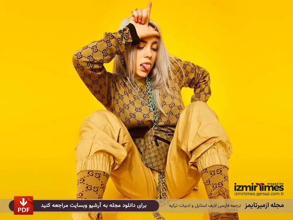 عکس بیلی ایلیش