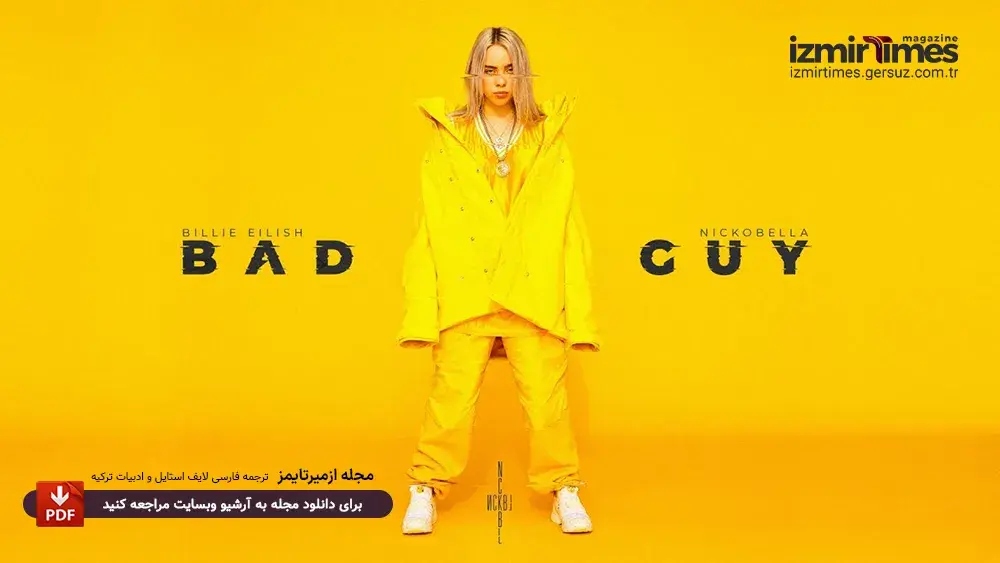 بیلی آیلیش مرد بد (Bad Guy)