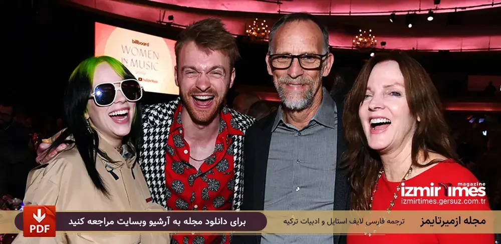 دادش بیلی آیلیش و خانواده اش