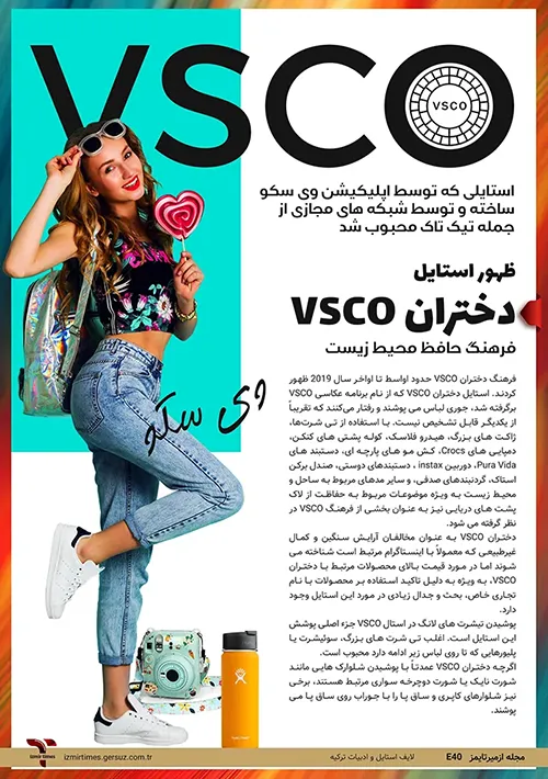 آبنبات قلبی دوربین عکاسی فوری و هیدرو فلاسک زرد | دختر vsco | مد ترکیه