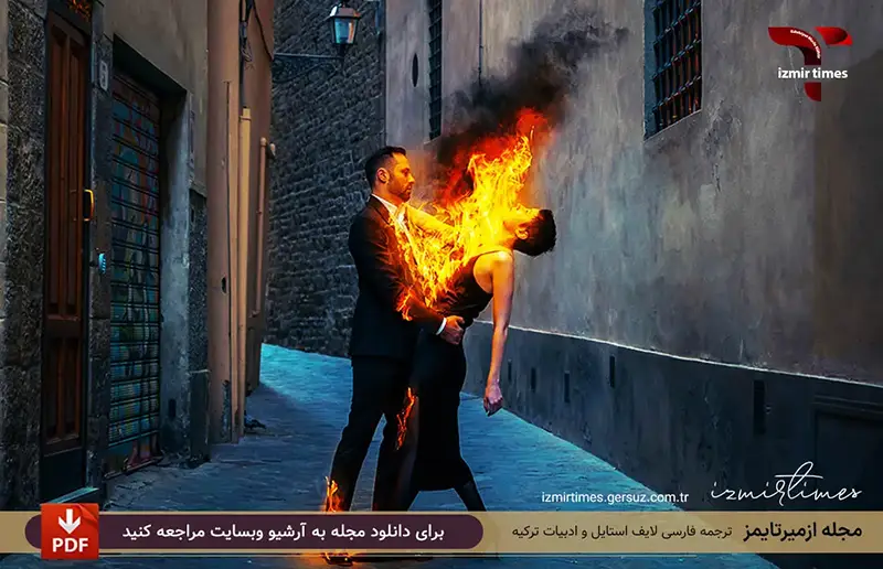 آتش عشق ، من یک آشغال خور نیستم