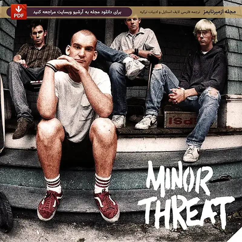 گروه موزیک سبک پانک راک