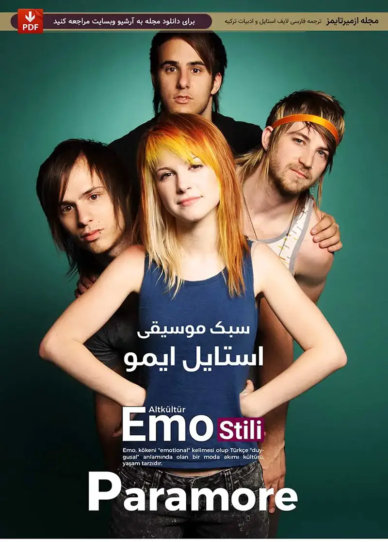 گروه پارامور سبک موزیک ایمو